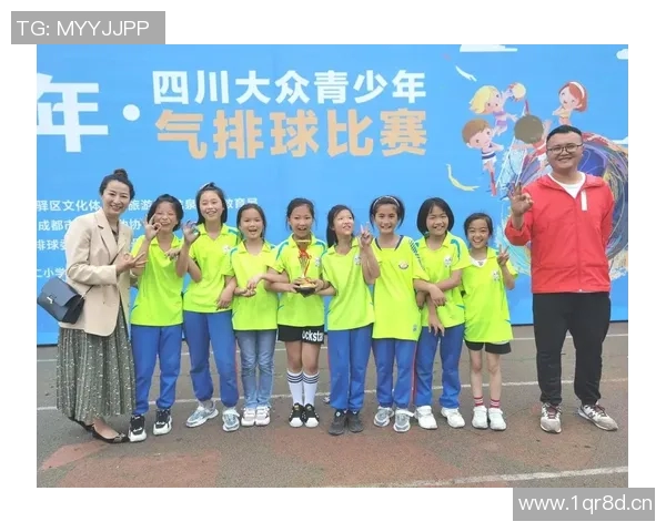 成都排球队的转型之路：从传统到现代的全面革新探索