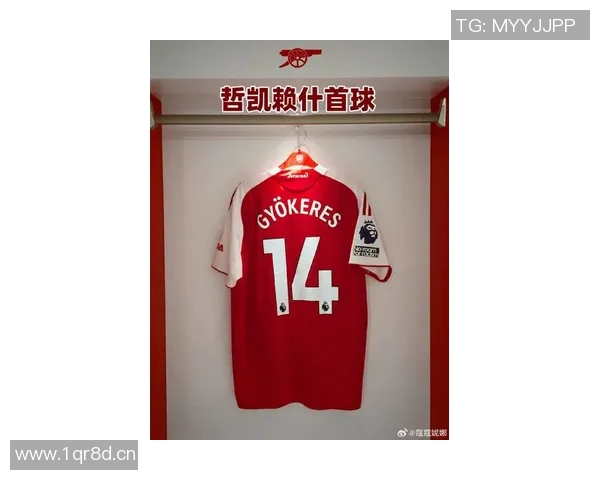 英超最漂亮的球衣排行榜：球迷票选与设计亮点结合